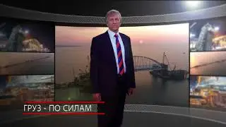 Конкурсный фильм для ОАО РЖД (2017)