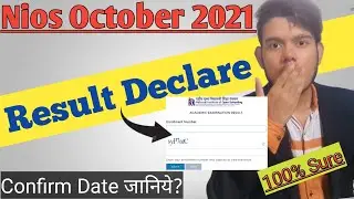 Nios Result 2021 Declare Date_ Nios Result Date | Nios October Exam Update | Nios Latest News Today