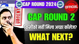 MHT CET 2024 | CAP ROUND 2 ALLOTMENT 😱😱| SHOCKING | NO BETTERMENT ❌ ❌ | IMPORTANT UPDATE |