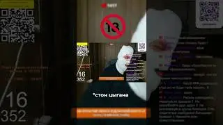 Оргазм мошенника 😂