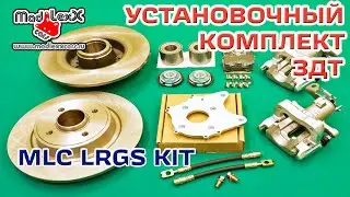Rear Disc Brake Kit installation ZDT MADLEXXCARS LRGS KIT▶️