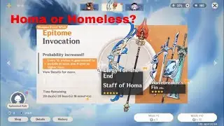 Homa summons