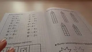 Домашнее задание 34-я неделя Экспресс