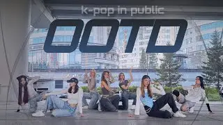 [K-POP IN PUBLIC | ONE TAKE] Dreamcatcher (드림캐쳐) 'OOTD' dance cover by SPIRECLEET from Russia