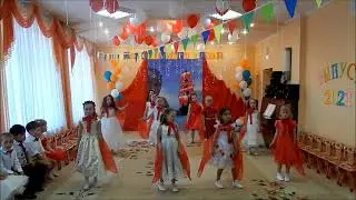 "Ассоль" на выпускном 8 группы