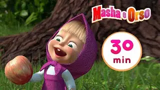 Masha e Orso - 🦋 Chiamami per favore! ☎️ Сollezione 22 🎬 30 min