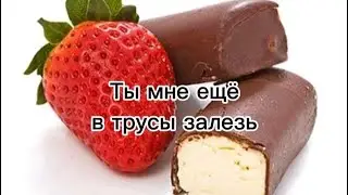 Тренд | Лофд | Ло,JDH | Сердце Вселенной | идея не моя | 