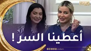 نسيمة جعفر باي تحرج الممثلة هاجر سيراوي..علاش نتي حبوك بنات سمير عبدون وأنا لالا