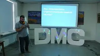 Валерий Красько (Netpeak) - Бизнес в движении: как тестировать и развивать новые направления?