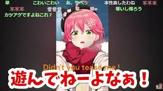 The last word from Sakura Miko to you. [Sub-Translated clip]