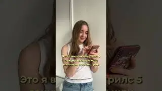 #мышление