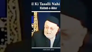 Ali Ke Dushmano Per