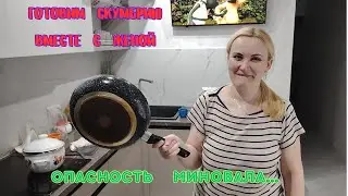 Танцы с бубном со скумбрией. Была замороженная - стала копченная.