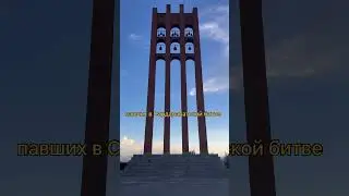 Очень культовое место для Армении #сардарапат #армения #ереван