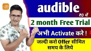 How to Activate Audible 2 months free trial | Audible free subscription