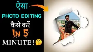 Tear up Paper photo editing || paper photo editing Tutorial step by step in hindi || Archit Editz