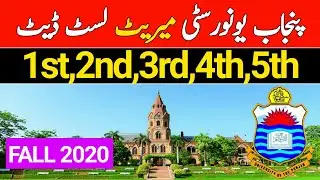 PU Merit List 2020 Punjab University Lahore Merit List Shedoule 2020! PUL Merit List 2020 Date |