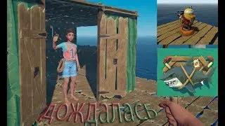 RAFT СКИНЫ ПЕРВЫЙ ОФИЦИАЛЬНЫЙ ТРЕЙЛЕР(Trailer ) И  Scrap Mechanic