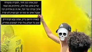 ושוב אותו ניגון חוזר!!!! תלמדו תשננו תשתפו!💪 שיר חדש💛🖤