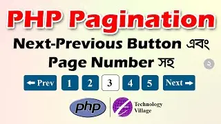 Pagination in PHP with Next and Previous Button | PHP Pagination Tutorial Bangla - 02