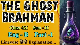 THE GHOST BRAHMAN | Class 11 Sem 2 | Hindi Explanation | GIRI SIR TUTORIAL