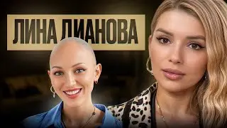 Лина Дианова у Собчак / разбор интервью / кибербулинг и хейт / жертва по жизни