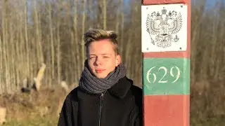 VLOG: ПОЕЗДКА НА ГРАНИЦУ С ЭСТОНИЕЙ | ИВАНГОРОД