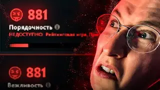 ЗАЧЕМ VALVE СОЗДАЛИ ЭТО? НОВАЯ ЛОУ ПОРЯДОЧНОСТЬ ДОТЫ 2 | СЕРЕГГА В ОГНЕ #24