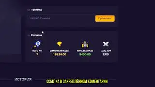 СЕКРЕТНАЯ СХЕМА НА GET-X