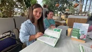 Первая встреча коллекционеров хост с книгой «300 Необычных сортов хост»