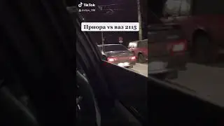 Приора vs ваз 2115