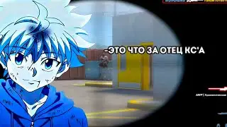 skywhywalker играет против отца кс'а
