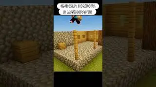 Кузница Компота в Майнкрафте #shorts #minecraft #viral #compot #fan #fypシ