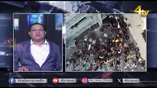 Duniya Bhar Se | 11 October 2024 | 