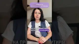Опасность доверенности из тюрьмы