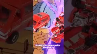 Трагическая судьба автоботов в Transformers the movie 1986 