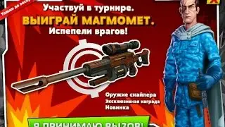 Blitz brigade против всех #4