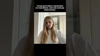 БРАТИШКИН РАЗОРВАЛ НАУШНИКИ