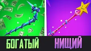 ЧТО ВАША КИРКА В ФОРТНАЙТЕ ГОВОРИТ О ВАС..