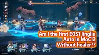 Ice resistance? Nahhh~ 1T Clear in Auto 镜流自动不带保 + 浅谈花火