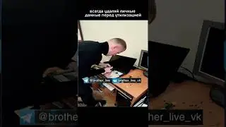 Всегда удаляй личные данные перед утилизацией !  Нашел работающий ноутбук 