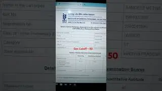 IBPS RRB PO PRELIMS SCORECARD 2023