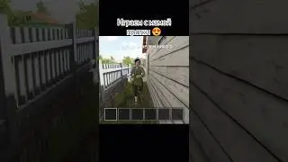 Как весело! 