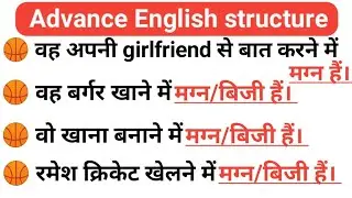 advance English structure for spoken English with example.daily use English structure for all.