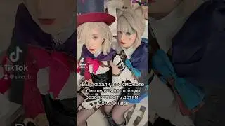 #genshinimpact
