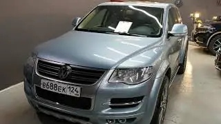 Отправить