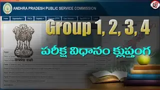 Appsc Group jobs exam pattern || Group 1, 2, 3, 4 || detailed explanation