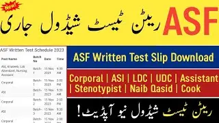 Asf written test schedule 2023 || ASF test preparation 2023 || ASF Updates 2023 || pak jobs ghazi
