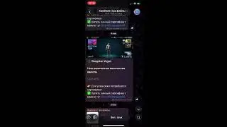 Gangstar Vegas Много Денег | На Айфон 📲 