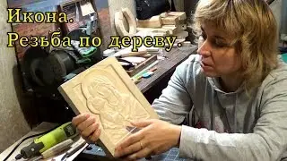 Икона.  Резьба по дереву.